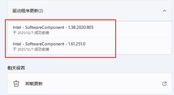 显卡驱动怎么安装?N卡A卡驱动安装教程