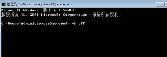 Win10蓝屏显示错误代码device power state failure怎么办?