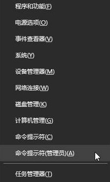 Win10蓝屏显示错误代码device power state failure怎么办?