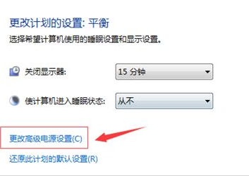 Win10蓝屏显示错误代码device power state failure怎么办?
