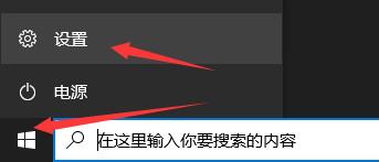 win10提示错误0xc0000142怎么办?错误代码0xc0000142修复方法