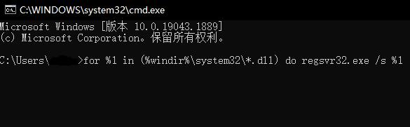 win10提示错误0xc0000142怎么办?错误代码0xc0000142修复方法