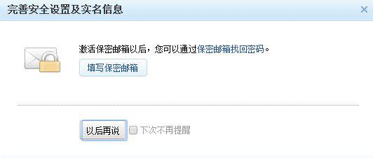 网易云游戏怎么无限时间玩?网易云游戏平台无限时间玩法介绍