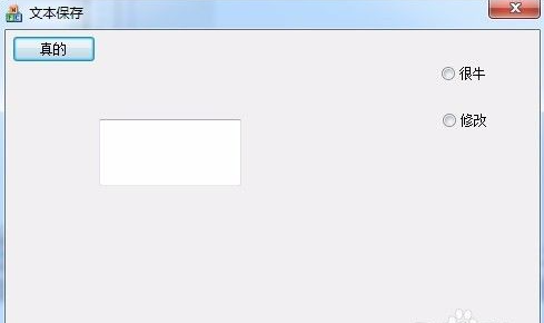 如何使用exescope?exescope详细使用教程