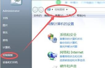 win7蓝牙图标消失怎么办？win7电脑蓝牙图标没了解决方法