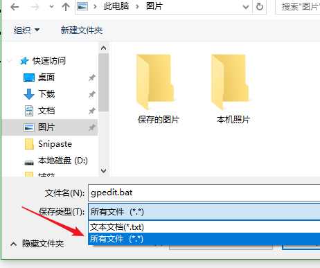 Win10家庭版找不到组策略gpedit.msc最新解决技巧!