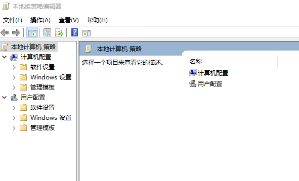 Win10家庭版找不到组策略gpedit.msc最新解决技巧!
