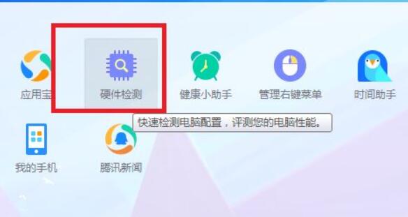 win11如何查看硬盘使用时间?win11查看硬盘使用时间方法