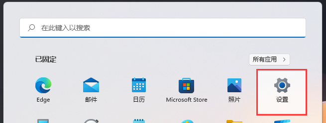 Win11怎么取消shift粘滞键?Win11取消shift粘滞键方法
