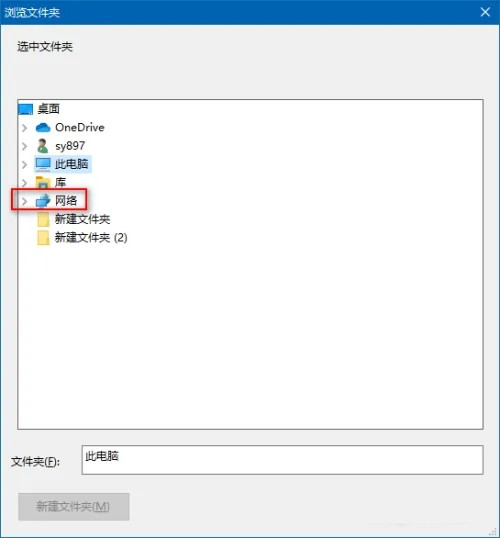 everything怎么搜索局域网共享文件?