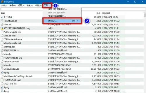 everything怎么搜索局域网共享文件?