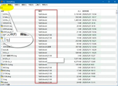 everything怎么搜索局域网共享文件?