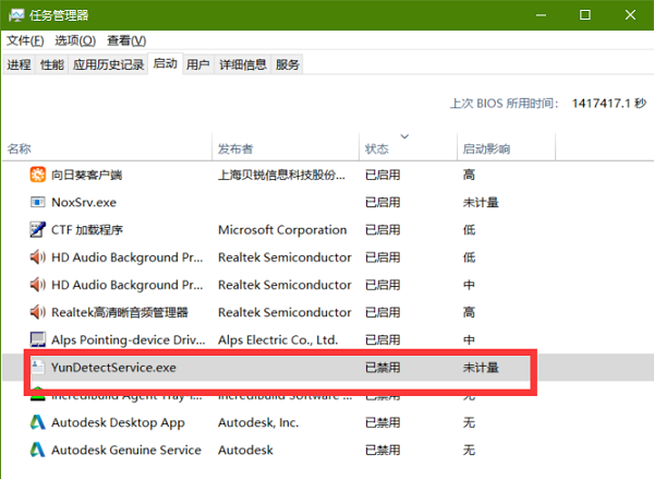 百度网盘网页无法启动客户端怎么办?