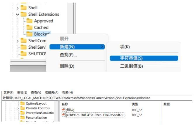 Win11鼠标卡顿拖拽感怎么办 ?消除鼠标卡顿拖拽感