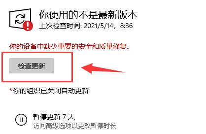 英伟达geforce game ready驱动程序与系统不兼容怎么办?