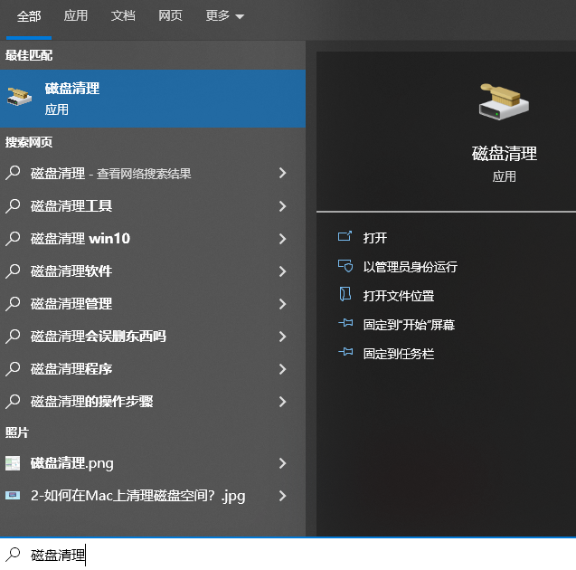 WinSxS可以删除吗?安全清理WinSxS文件夹的方法