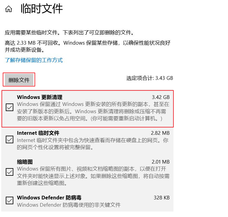 WinSxS可以删除吗?安全清理WinSxS文件夹的方法