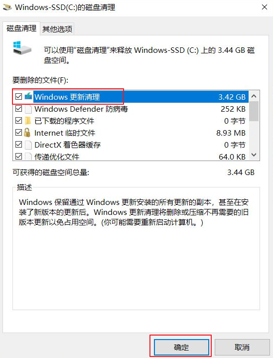 WinSxS可以删除吗?安全清理WinSxS文件夹的方法