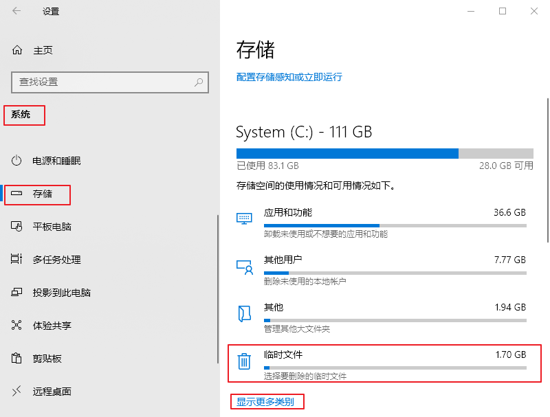WinSxS可以删除吗?安全清理WinSxS文件夹的方法