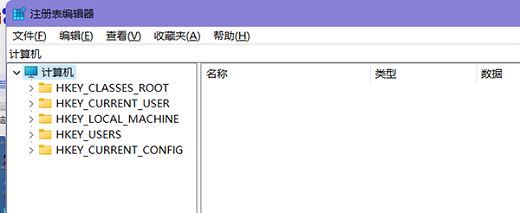 Win11任务栏字体颜色怎么改为白色?字体颜色修改方法