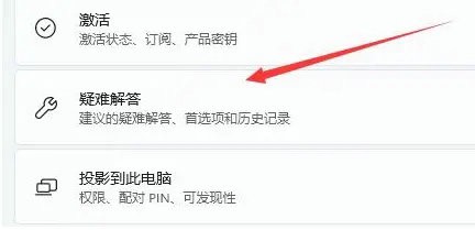 win11电脑wifi列表不显示怎么办?win11电脑不显示wifi列表解决方法