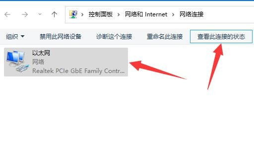 win11如何查看网卡的速率?查看网卡速率的两种方法