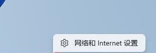 win11如何查看网卡的速率?查看网卡速率的两种方法