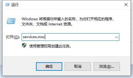 Win11怎么重启本地打印机交互服务?重启本地打印机交互服务方法