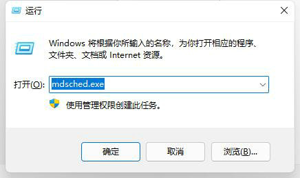 win11预览版绿屏重启怎么办?win11预览版绿屏重启解决方法