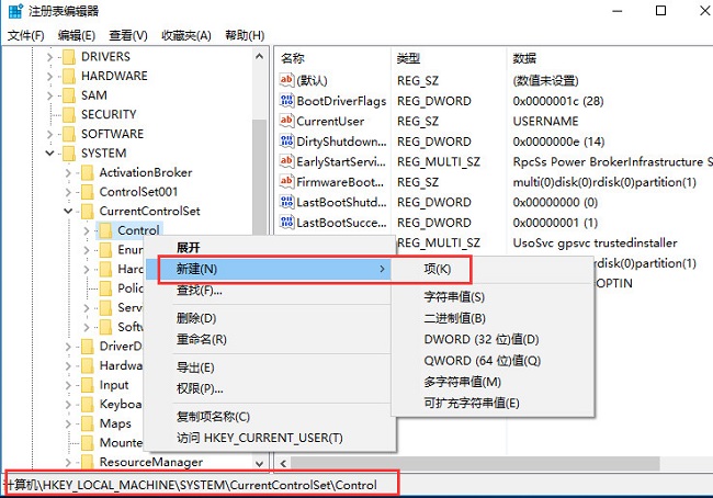 系统之家 Win10 x64 迷你精简版(800+MB) V2023