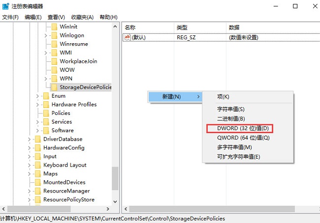 系统之家 Win10 x64 迷你精简版(800+MB) V2023