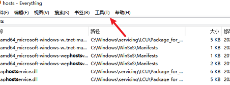 Everything如何启动ftp服务器?Everything开启ftp服务器教程