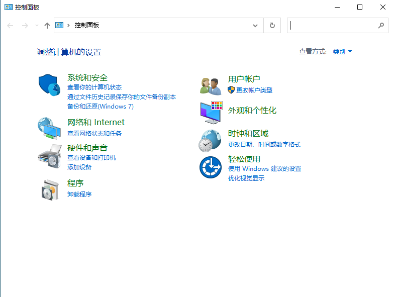 win10文件备份错误怎么解决?win10系统备份错误解决方法