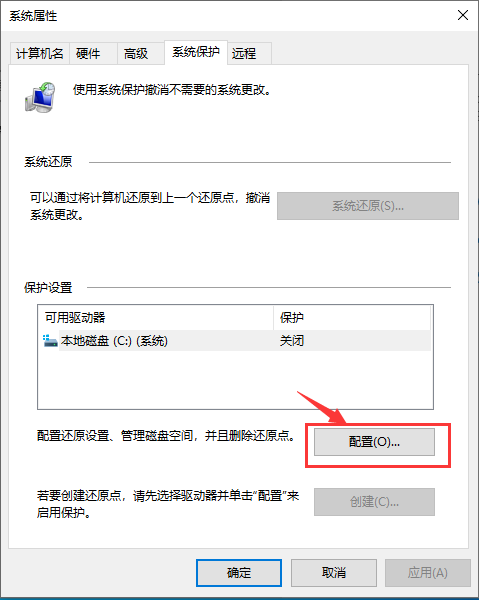 win10文件备份错误怎么解决?win10系统备份错误解决方法