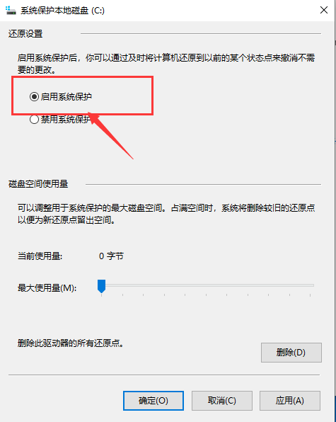 win10文件备份错误怎么解决?win10系统备份错误解决方法