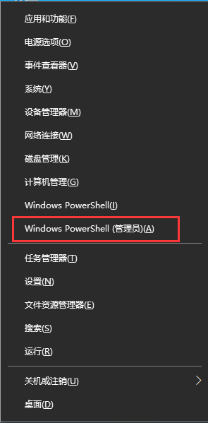win10文件备份错误怎么解决?win10系统备份错误解决方法