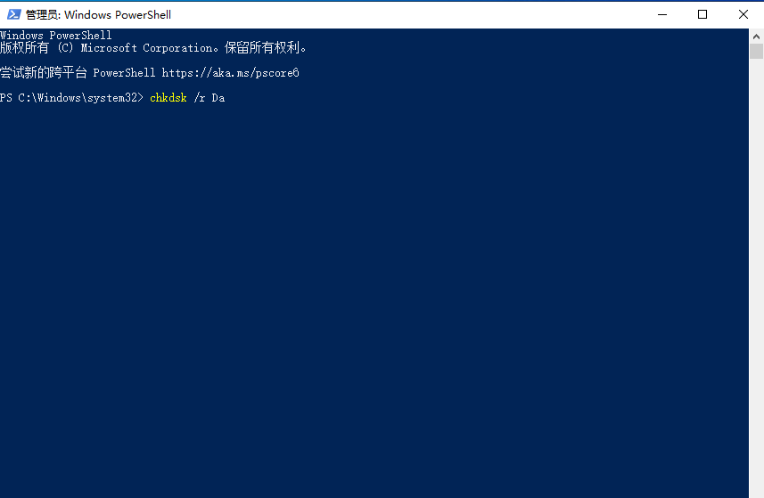 win10文件备份错误怎么解决?win10系统备份错误解决方法