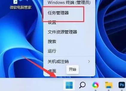 win11复制粘贴快捷键无法使用怎么办?【两招轻松解决】