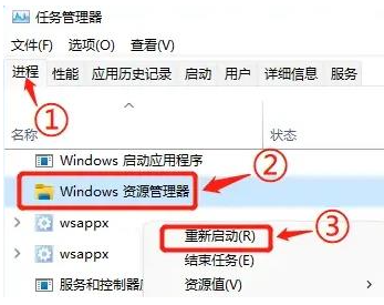 win11复制粘贴快捷键无法使用怎么办?【两招轻松解决】