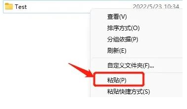 win11复制粘贴快捷键无法使用怎么办?【两招轻松解决】