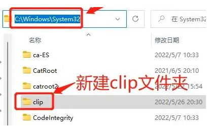 win11复制粘贴快捷键无法使用怎么办?【两招轻松解决】