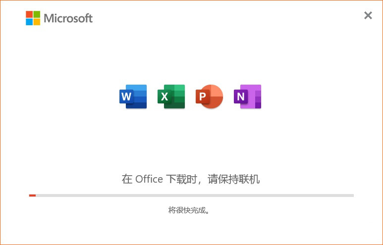 Office卸载后再安装需要买吗?Office卸载后重装还需要激活吗?