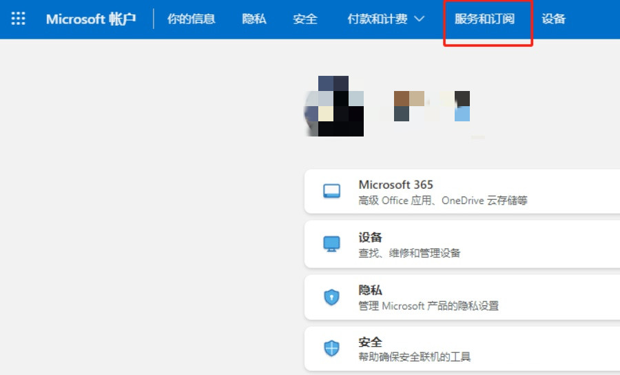 Office卸载后再安装需要买吗?Office卸载后重装还需要激活吗?