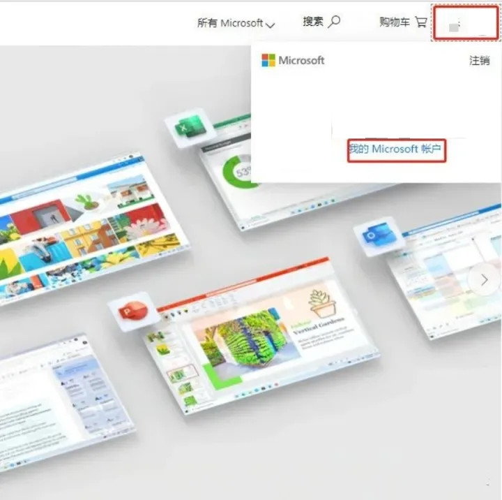 Office卸载后再安装需要买吗?Office卸载后重装还需要激活吗?