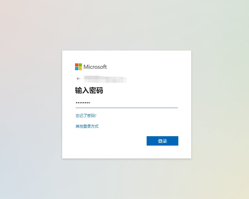 Office卸载后再安装需要买吗?Office卸载后重装还需要激活吗?