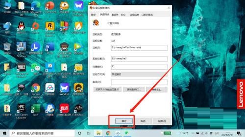 红警2窗口化怎么设置?(如何让红警2窗口化)