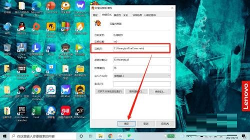 红警2窗口化怎么设置?(如何让红警2窗口化)