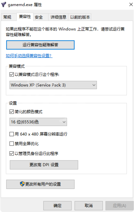 红警2窗口化怎么设置?(如何让红警2窗口化)