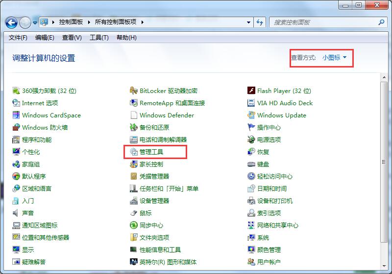 win7无法识别u盘怎么办?win7电脑u盘识别不了解决方法