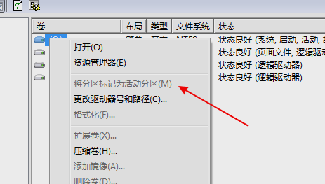 win7无法识别u盘怎么办?win7电脑u盘识别不了解决方法